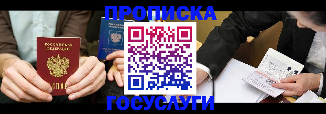 регистрация для дет. сада в Чехове